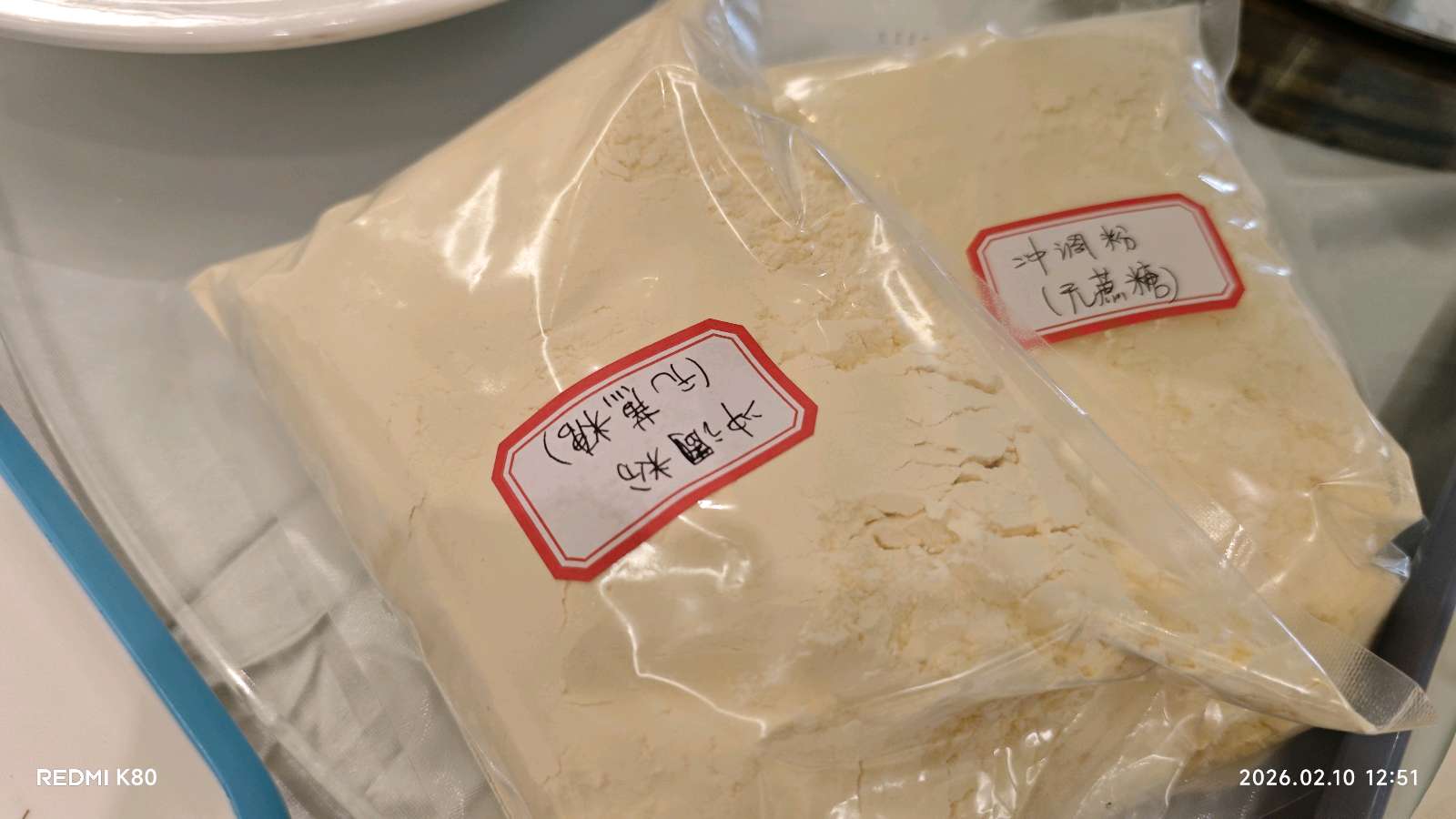 欢聚满汉楼 品尝黄金宴（图33）