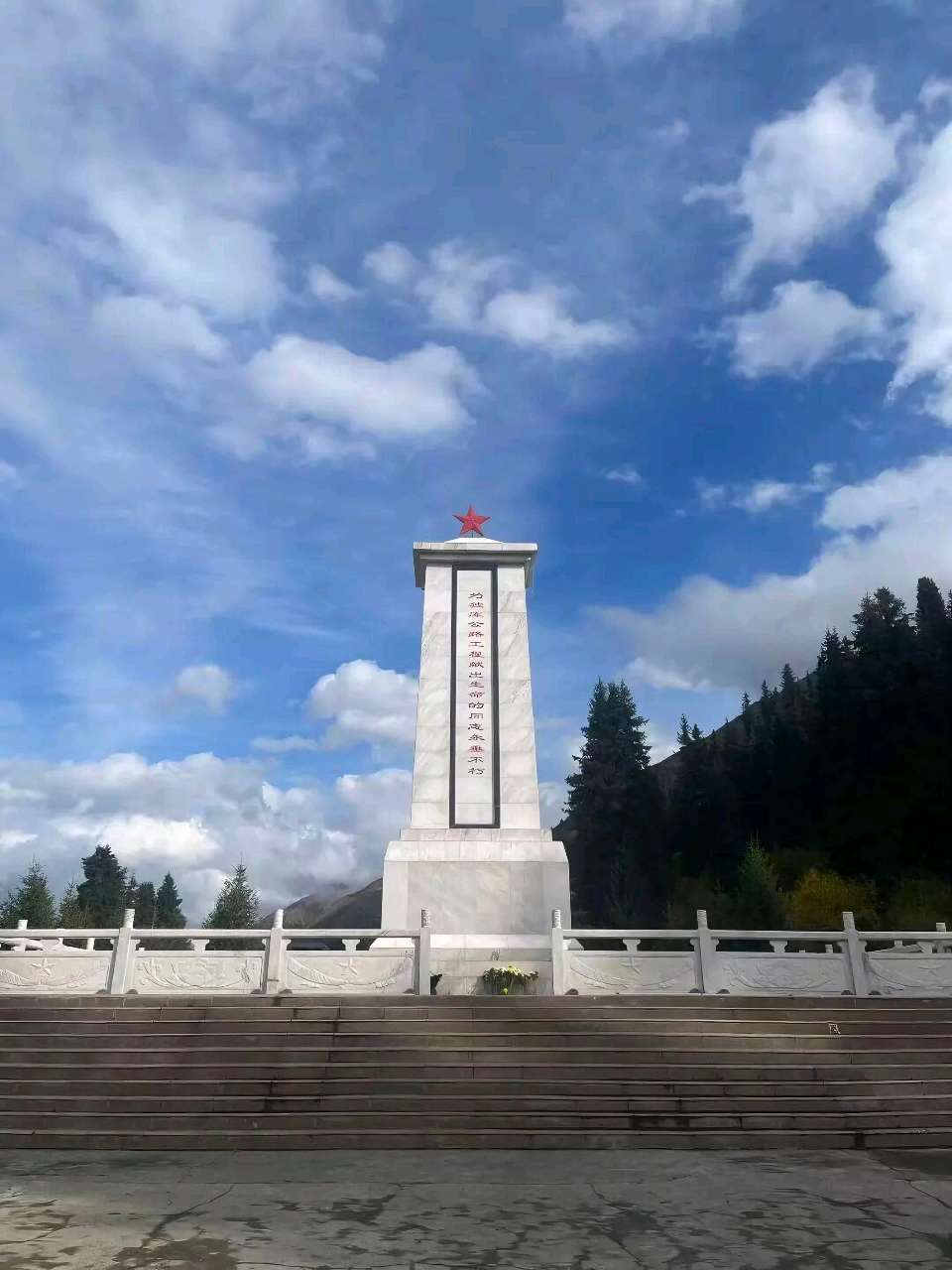 【都市头条向幸福出发编辑部】第15002期 天山行与思（十五） 华侬农（图4）