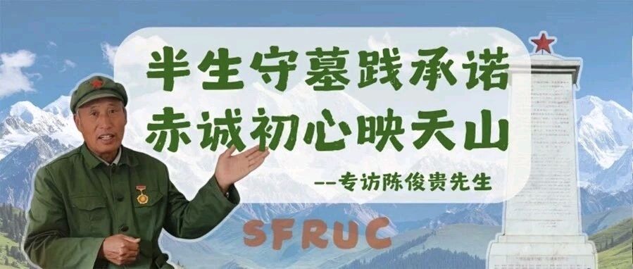 【都市头条向幸福出发编辑部】第15002期 天山行与思（十五） 华侬农（图18）