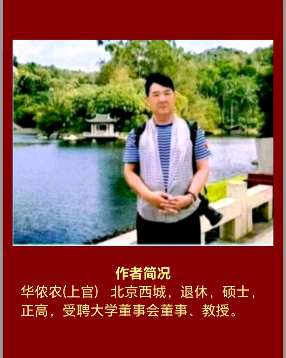 【都市头条向幸福出发编辑部】第15002期 天山行与思（十五） 华侬农（图19）