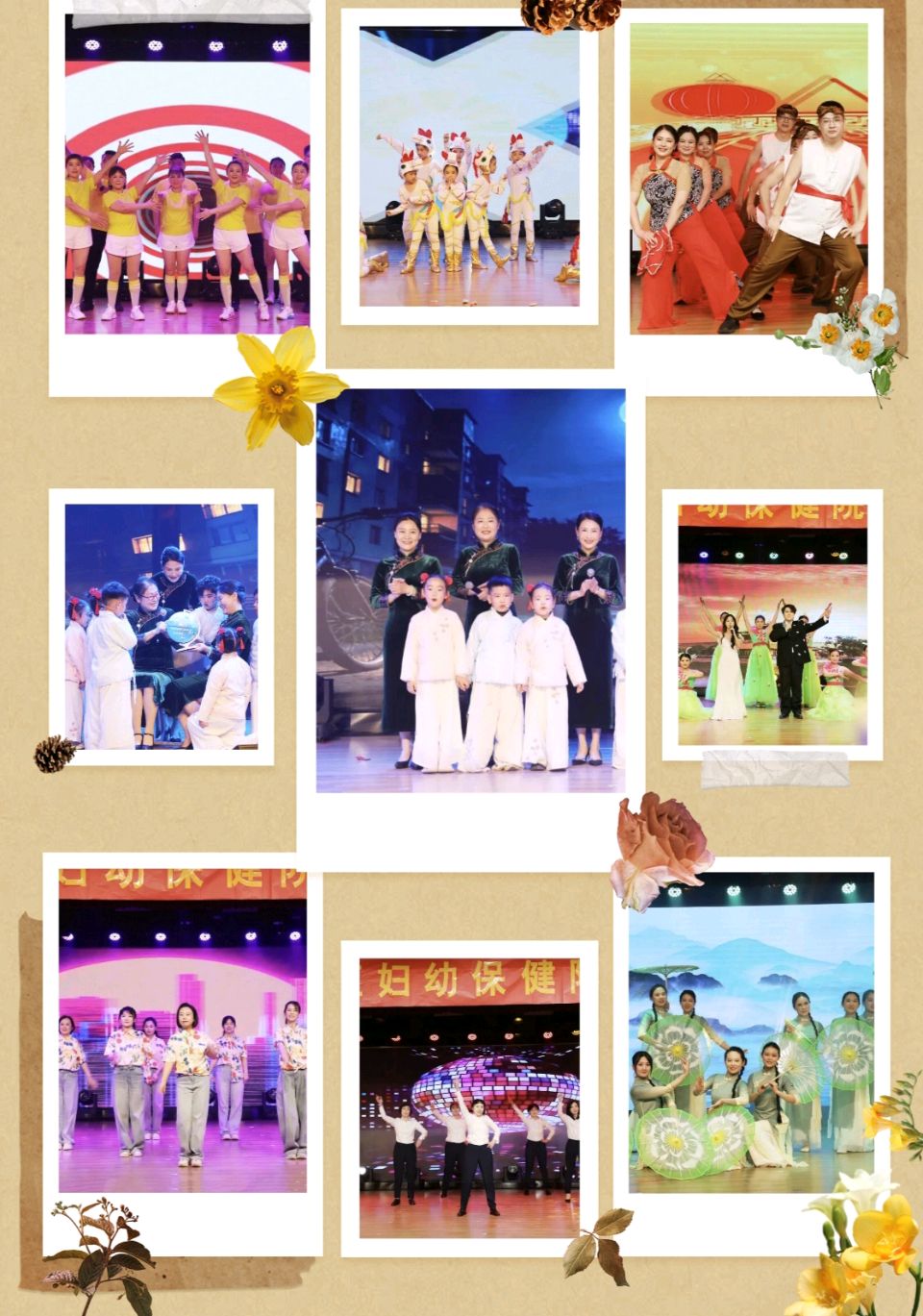 策马奔腾迎新春 | 东昌府区妇幼保健院2026年孝亲晚会圆满落幕（图5）