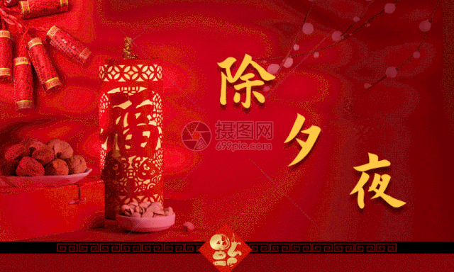 诗意传情诗社【天涯共此“食”·年夜饭】文•诵‖淡淡的茶香（1860）（图4）