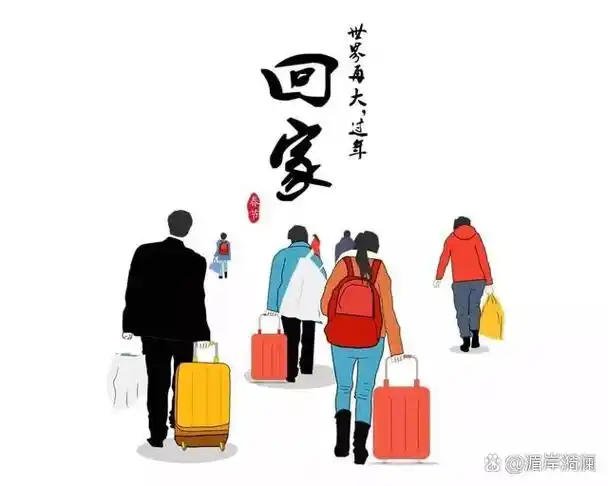 高德军：归家八暖||巴彦诗协【1158】（图6）