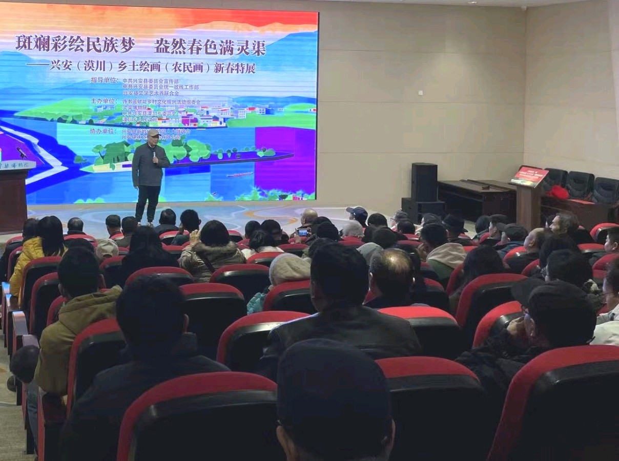 丹青妙笔描乡梦-骏马春风醉海云∥广西兴安（漠川）乡土绘画（农民画）新春特展暨马舞新春﹣丙午马年全球生肖文化大联展（图7）