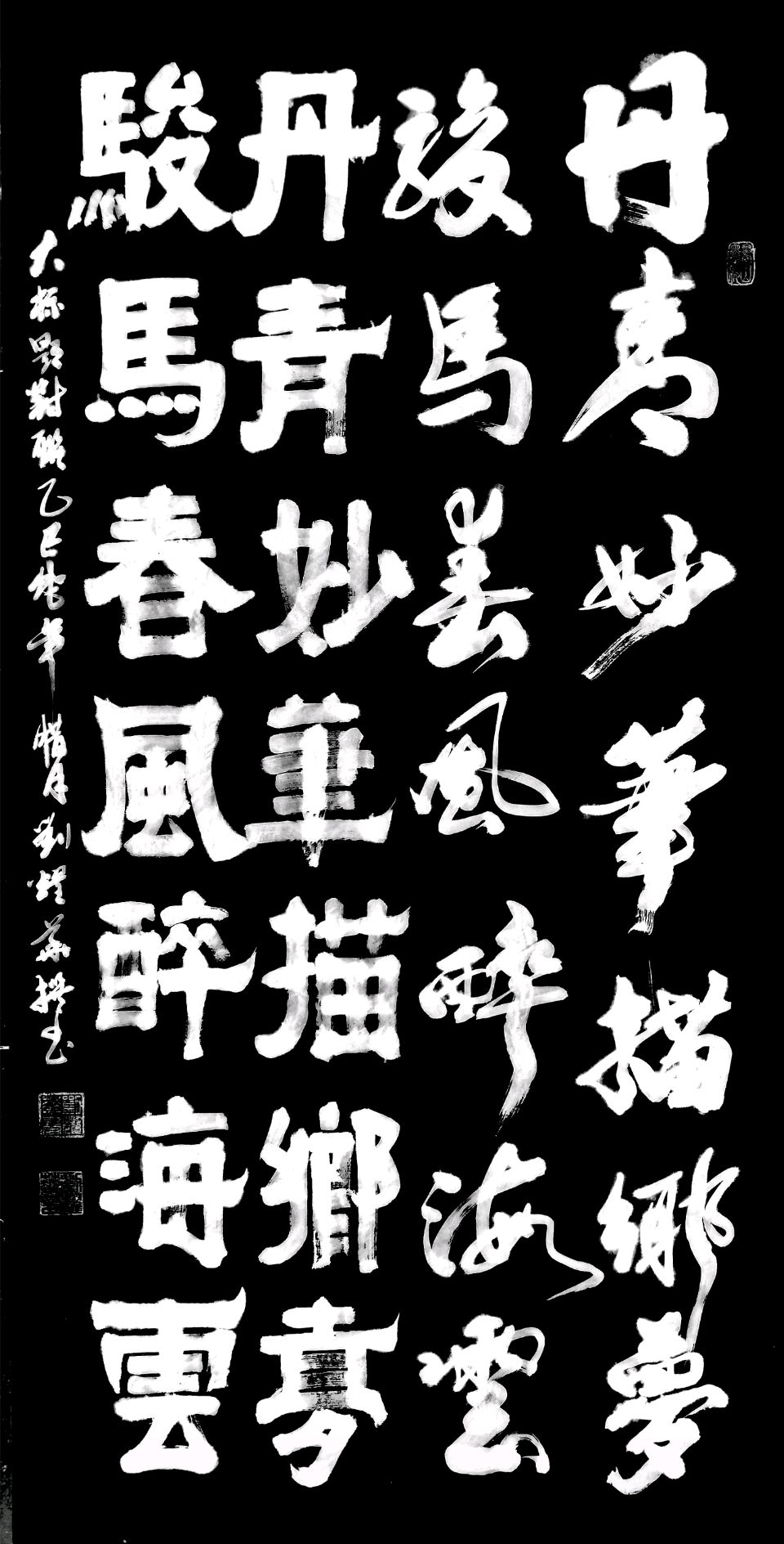 丹青妙笔描乡梦-骏马春风醉海云∥广西兴安（漠川）乡土绘画（农民画）新春特展暨马舞新春﹣丙午马年全球生肖文化大联展（图15）