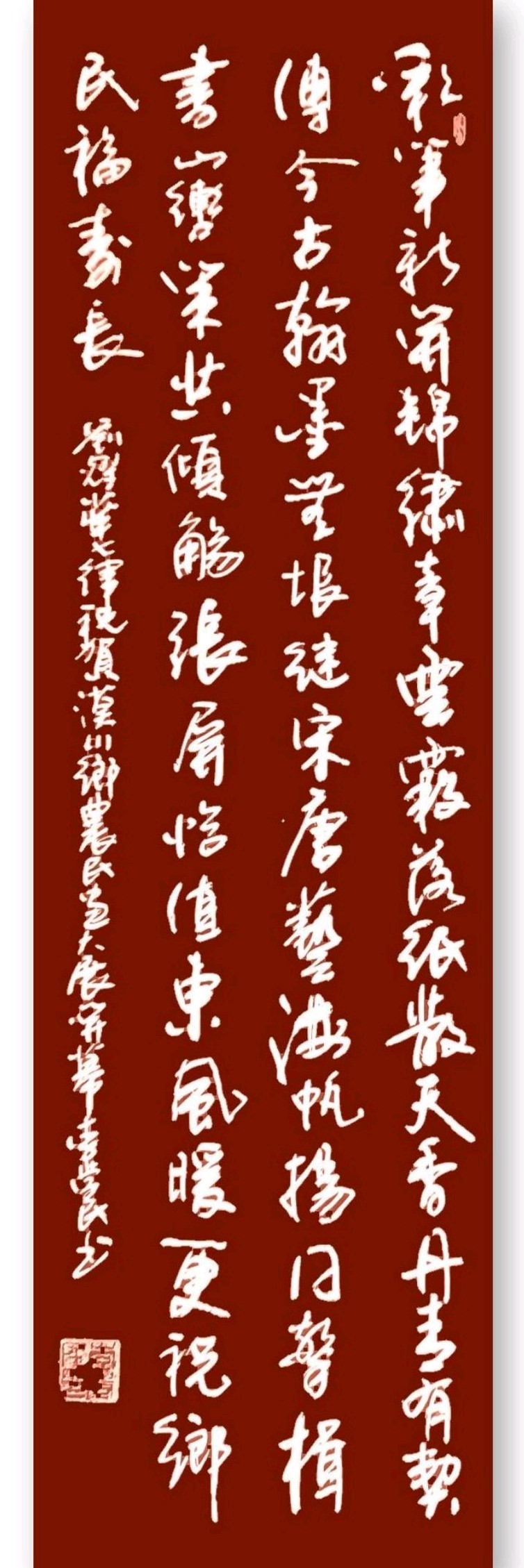丹青妙笔描乡梦-骏马春风醉海云∥广西兴安（漠川）乡土绘画（农民画）新春特展暨马舞新春﹣丙午马年全球生肖文化大联展（图23）