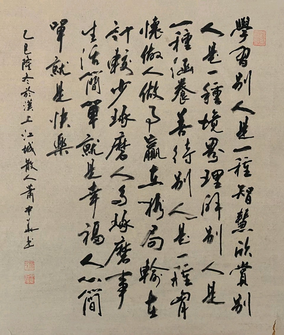 丹青妙笔描乡梦-骏马春风醉海云∥广西兴安（漠川）乡土绘画（农民画）新春特展暨马舞新春﹣丙午马年全球生肖文化大联展（图41）