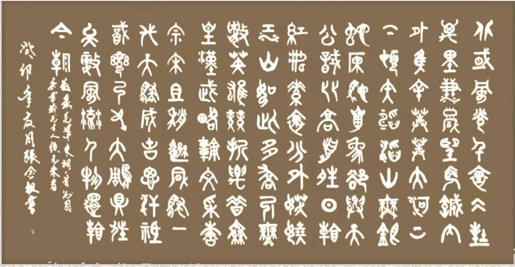 丹青妙笔描乡梦-骏马春风醉海云∥广西兴安（漠川）乡土绘画（农民画）新春特展暨马舞新春﹣丙午马年全球生肖文化大联展（图46）
