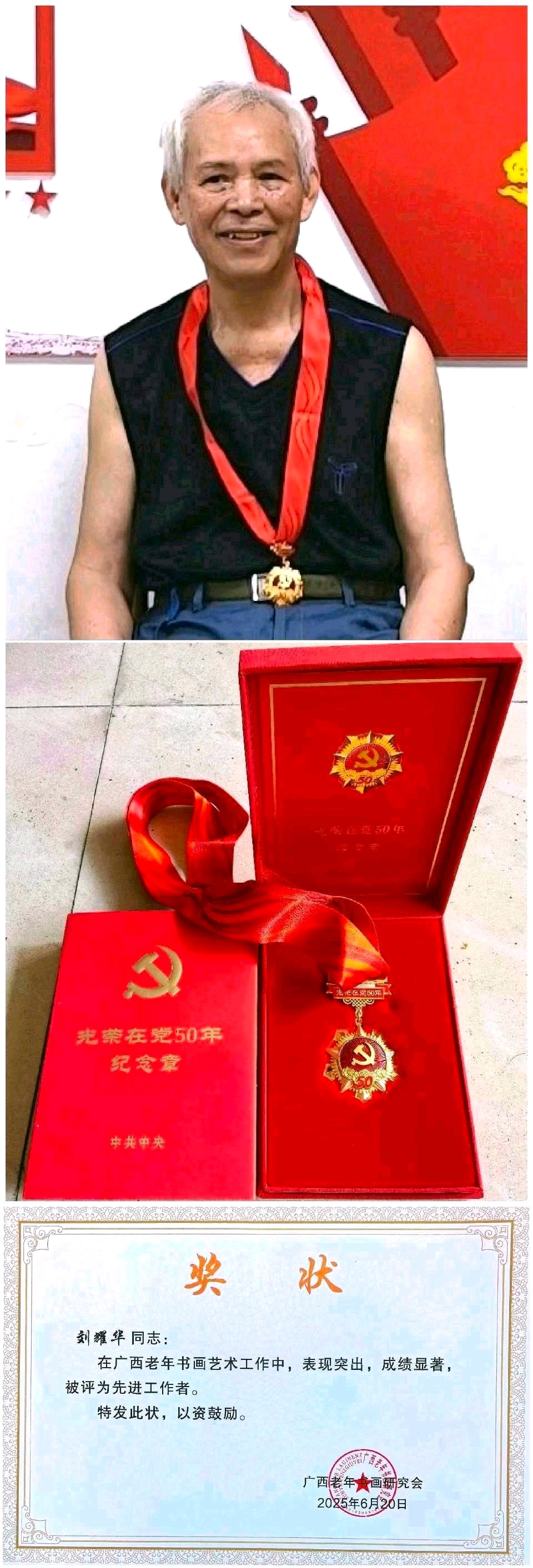 丹青妙笔描乡梦-骏马春风醉海云∥广西兴安（漠川）乡土绘画（农民画）新春特展暨马舞新春﹣丙午马年全球生肖文化大联展（图62）