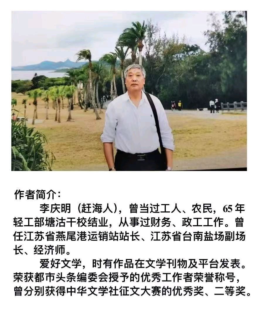 燕影护童行 风雨十年情一赞最美辅警侍东亮/作者：李庆明（图11）