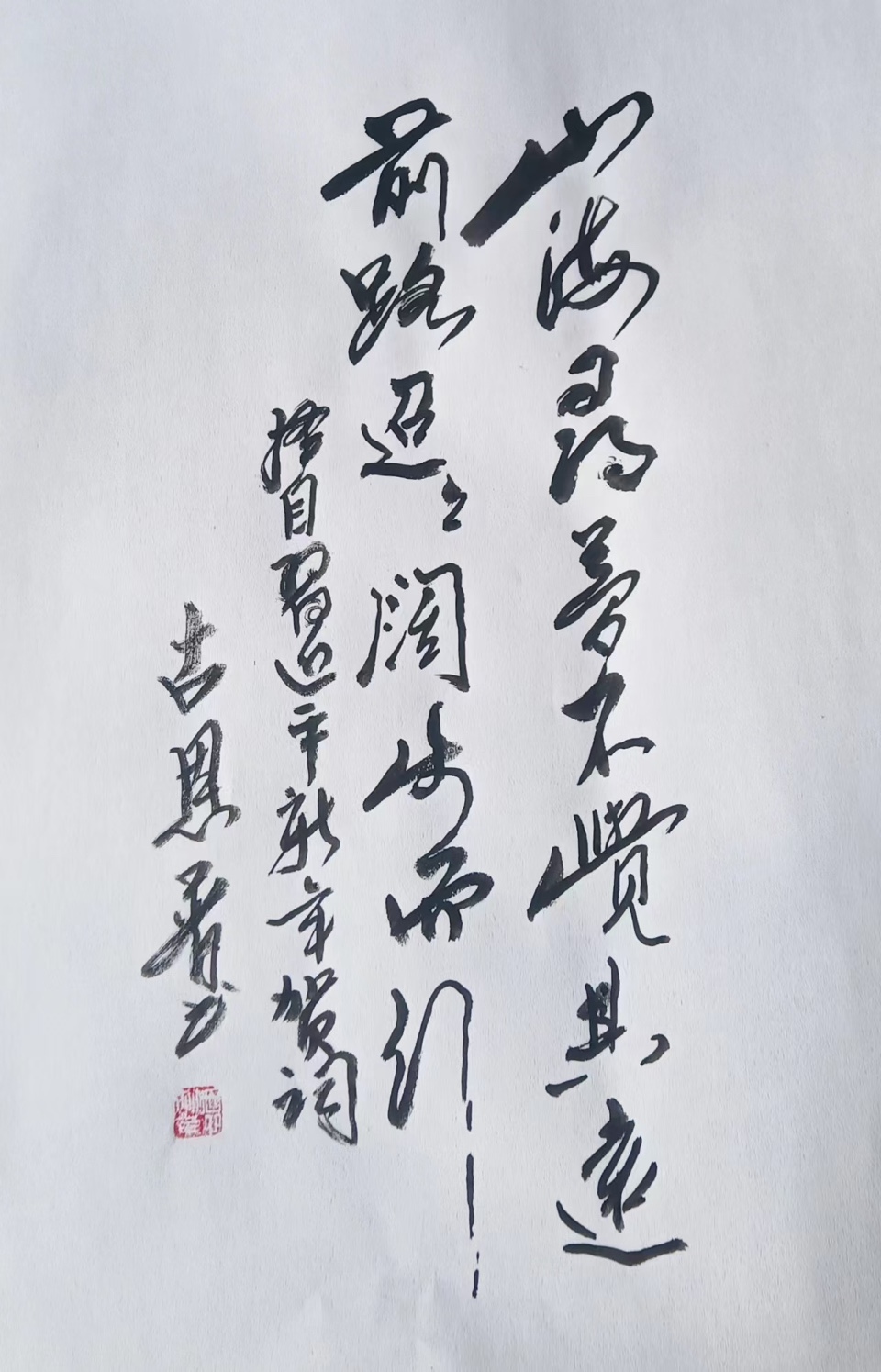 四平夕佳风韵2026013期—古恩普新春七绝小辑（图27）