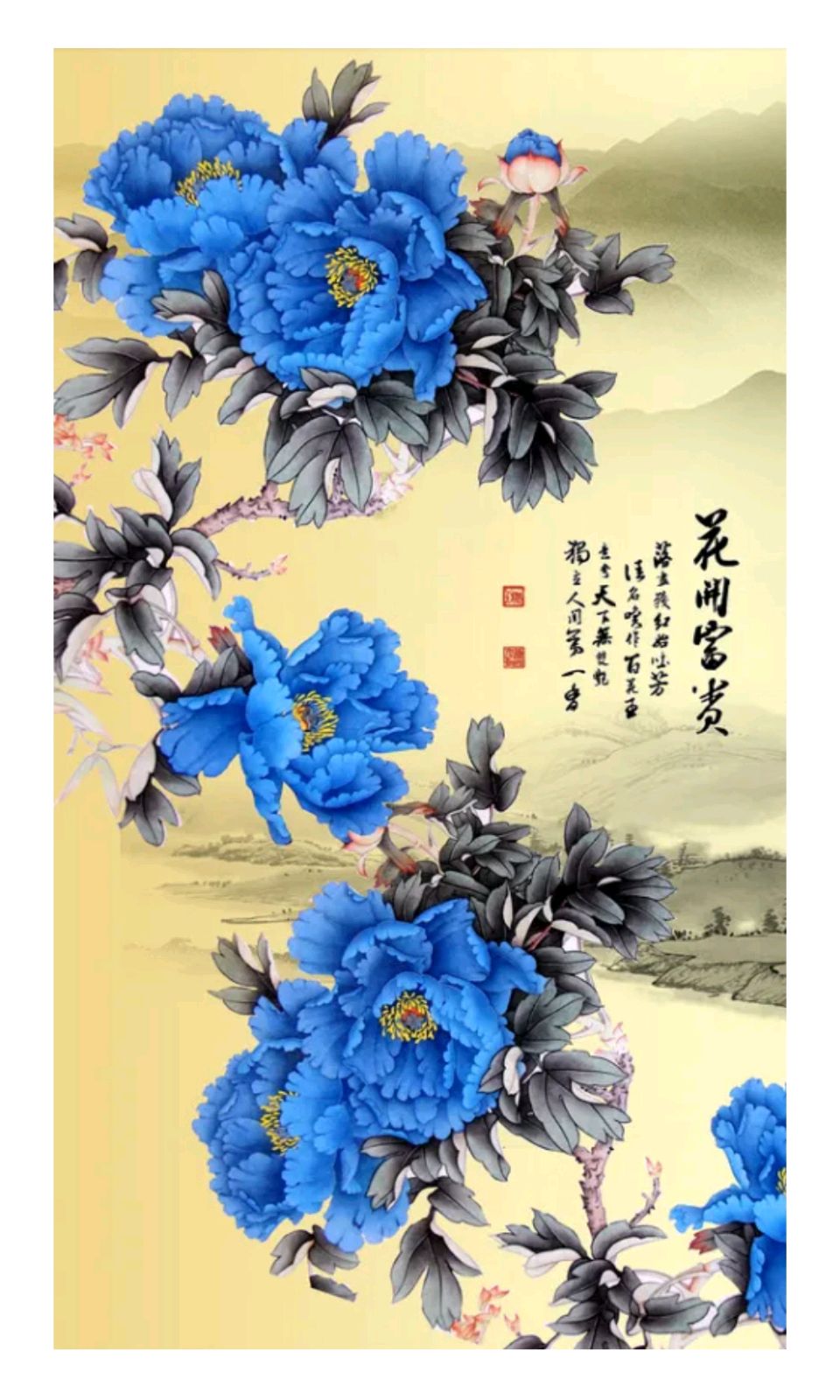 【蓝天诗社】310期 《2026新春专辑》毫端蕴秀书春意；文苑流芳颂马年（图13）