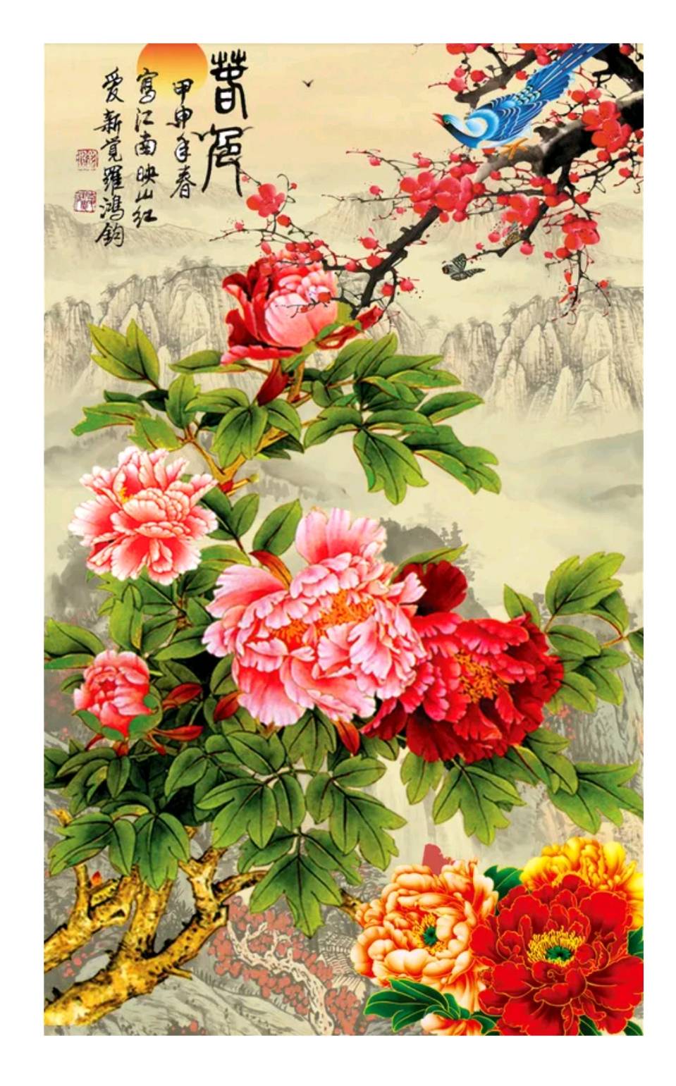【蓝天诗社】310期 《2026新春专辑》毫端蕴秀书春意；文苑流芳颂马年（图18）