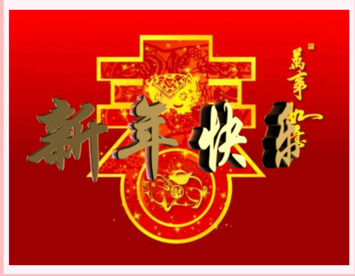 【蓝天诗社】310期 《2026新春专辑》毫端蕴秀书春意；文苑流芳颂马年（图21）