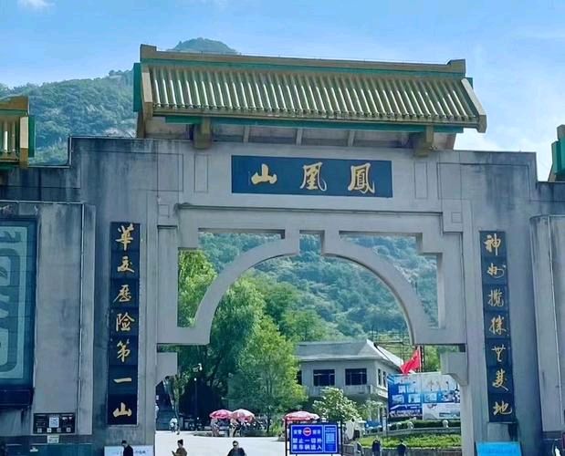 九合群唱和第80期：咏五常凤凰山森林公园||巴彦诗协【1161】（图5）