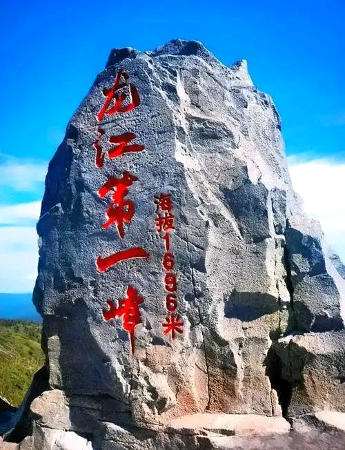 九合群唱和第80期：咏五常凤凰山森林公园||巴彦诗协【1161】（图4）
