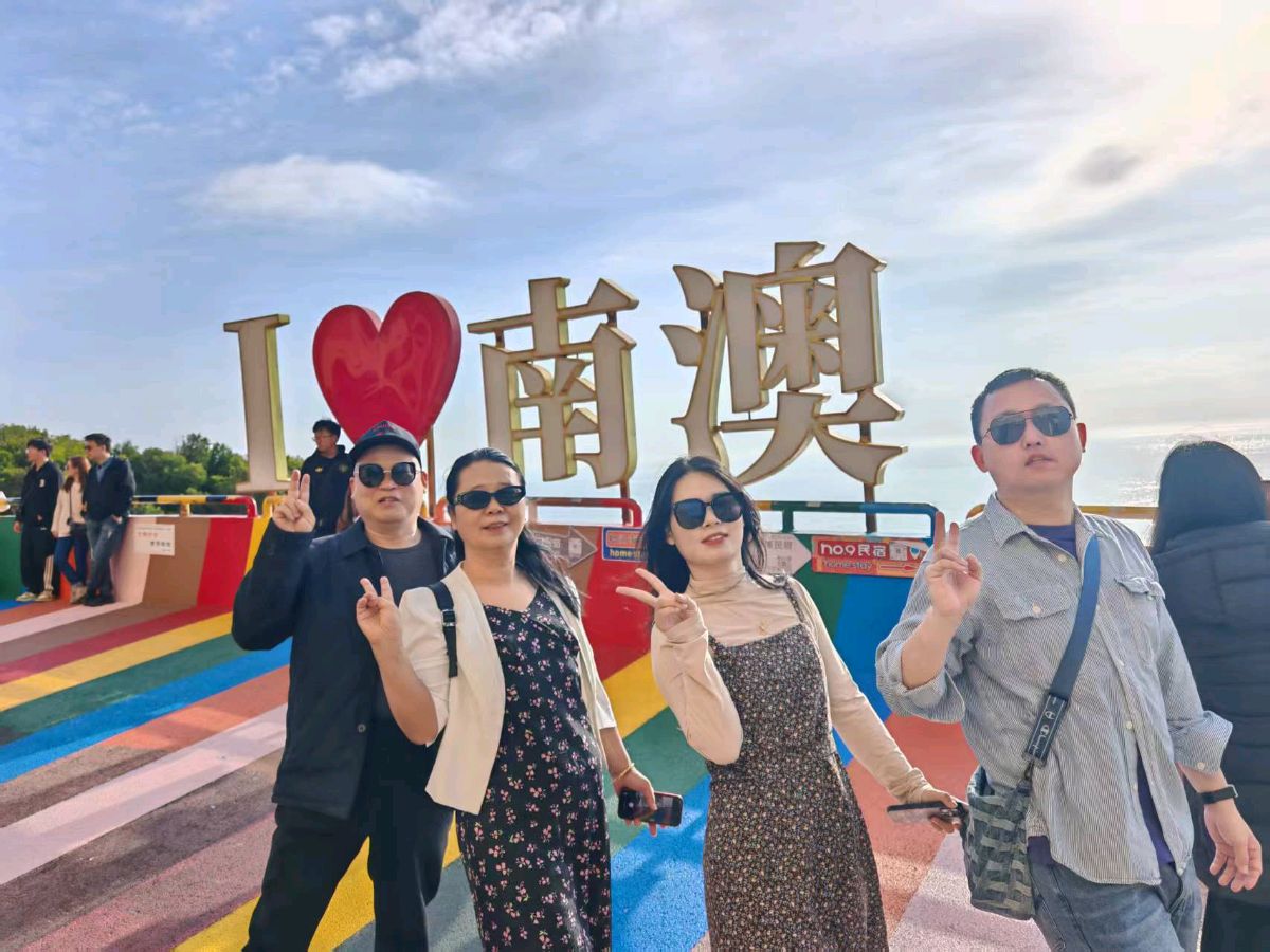 南澳岛 (潮汕行之三) ◎ 红榜作家 沈志武（图11）