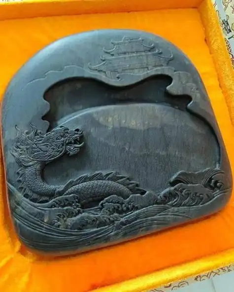 洗砚||巴彦诗协【1163】（图11）