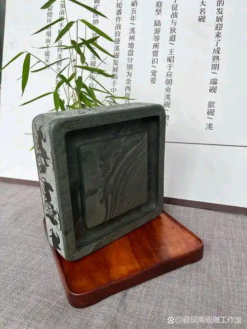 洗砚||巴彦诗协【1163】（图30）