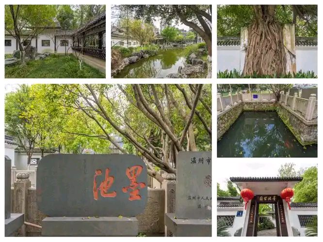 洗砚||巴彦诗协【1163】（图53）