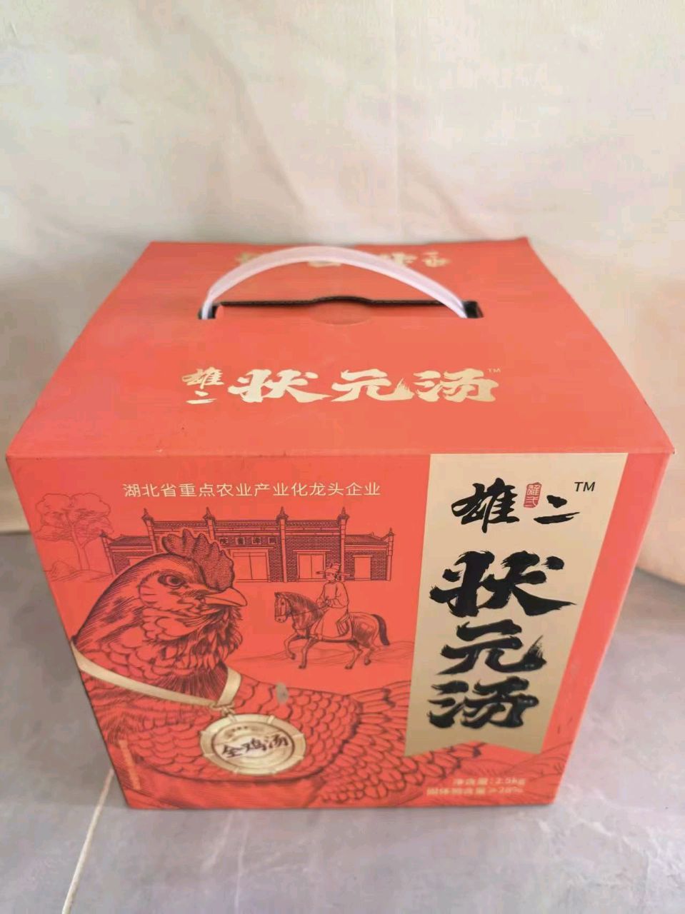 新洲精品手提礼 夏夏配诗（图11）