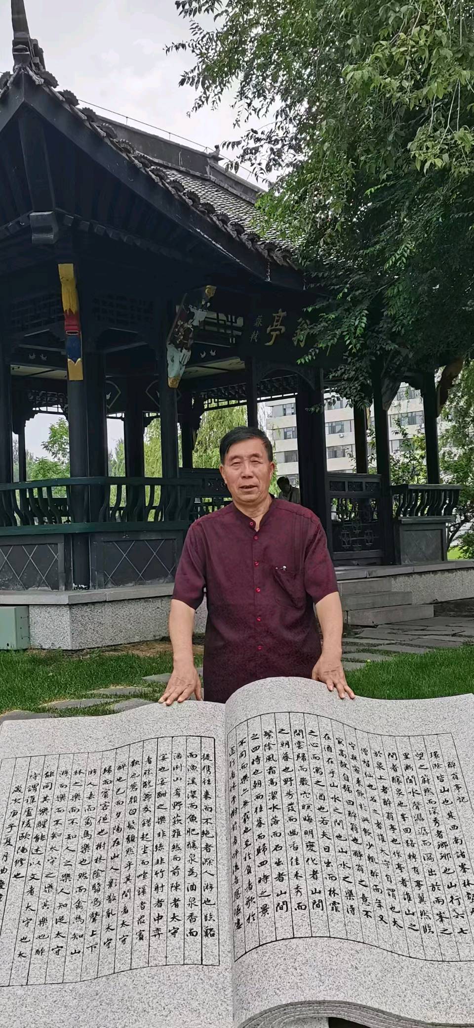 洗砚||巴彦诗协【1163】（图28）