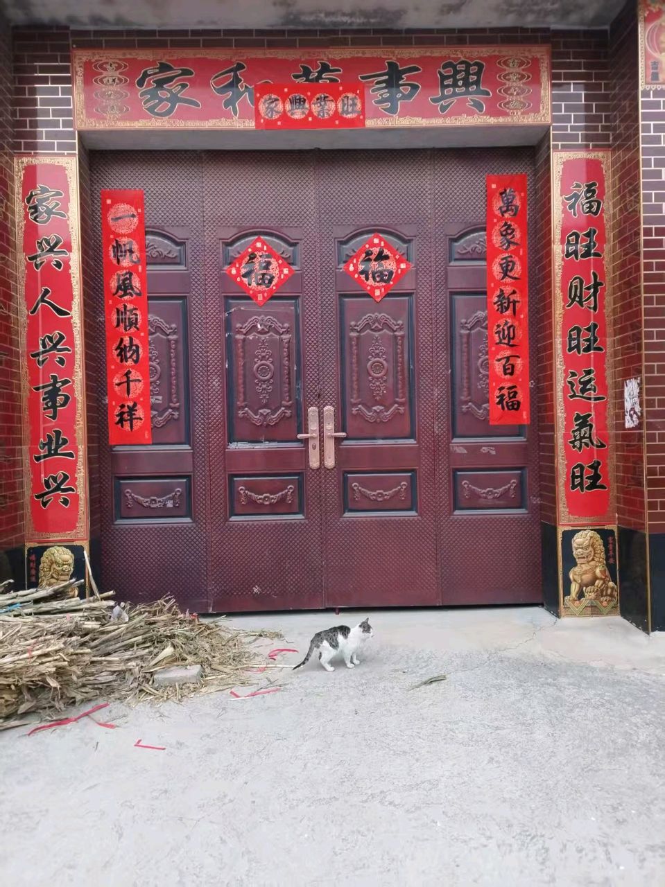 【故道文化·古风·8157】姚广西《贴春联》（图4）