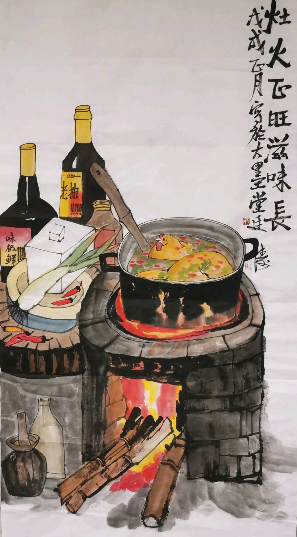 年味浓浓鱼圆香 胡岸汀（图3）