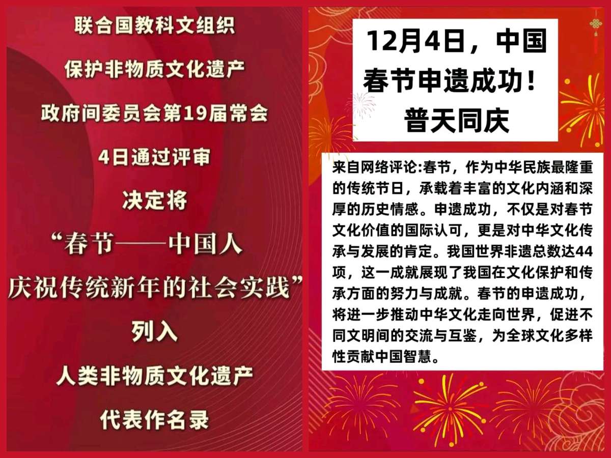 【重磅推出 新年放歌】鲁坡//街灯一路照归心[重返长安接马年]+励志名言警句“新春佳节”系列作品展（图14）