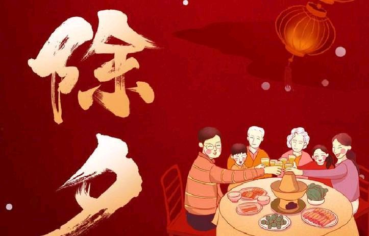 除夕寄语～穆艳花（河北）（图13）