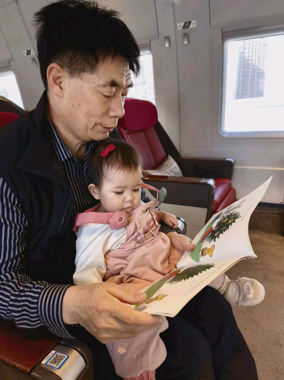 以善为光，自有天护：我走过的温柔人生路/李尔慧（图5）