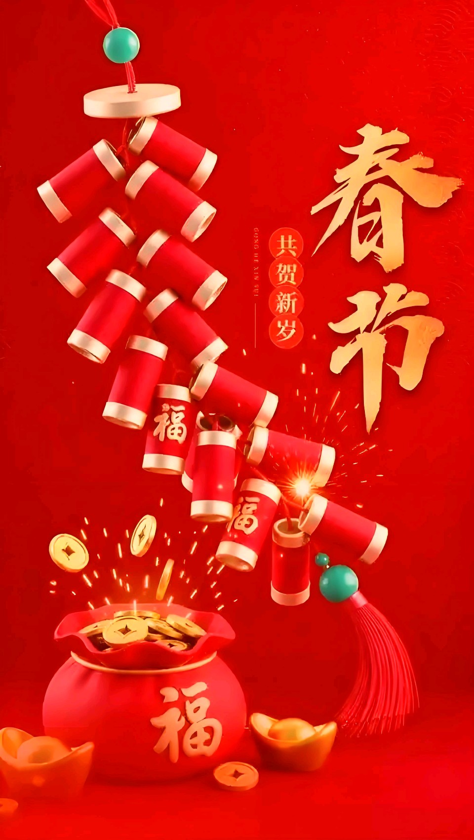 七律-春节（外一首）吴君明（云南）（图10）