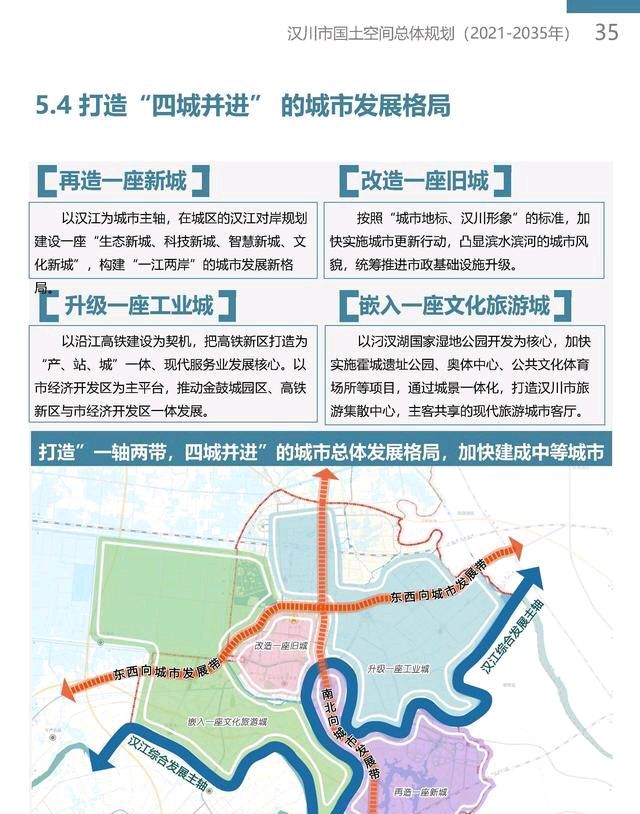 老街新生:南正街的时光蝶变~胡采云(湖北)(图21)