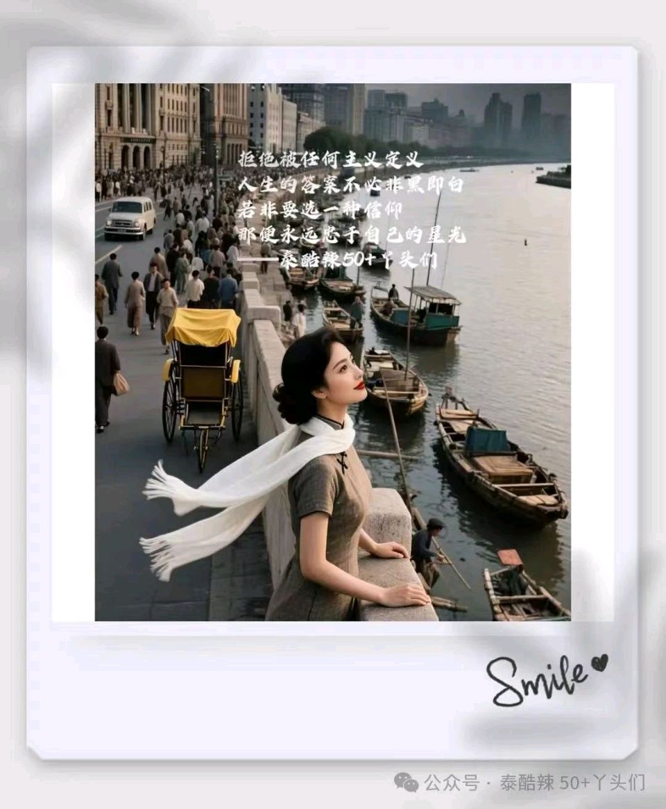 星月篇(45)，很想去看你（图2）