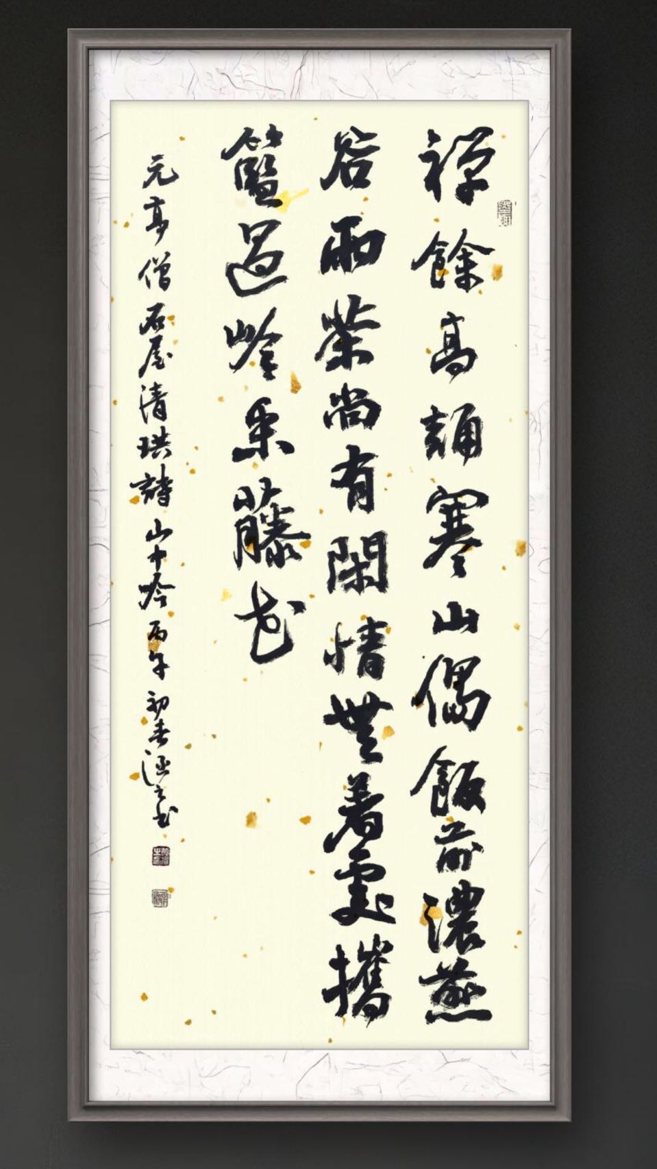 （新春特辑3） “全球华人庆新春”——一道艺友作品网络展（图10）