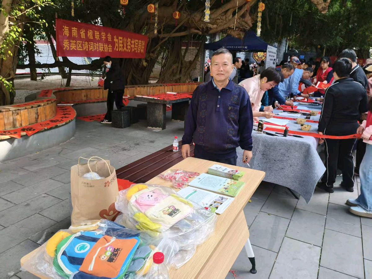 联机全球发布陈求清诗联专辑(图10)