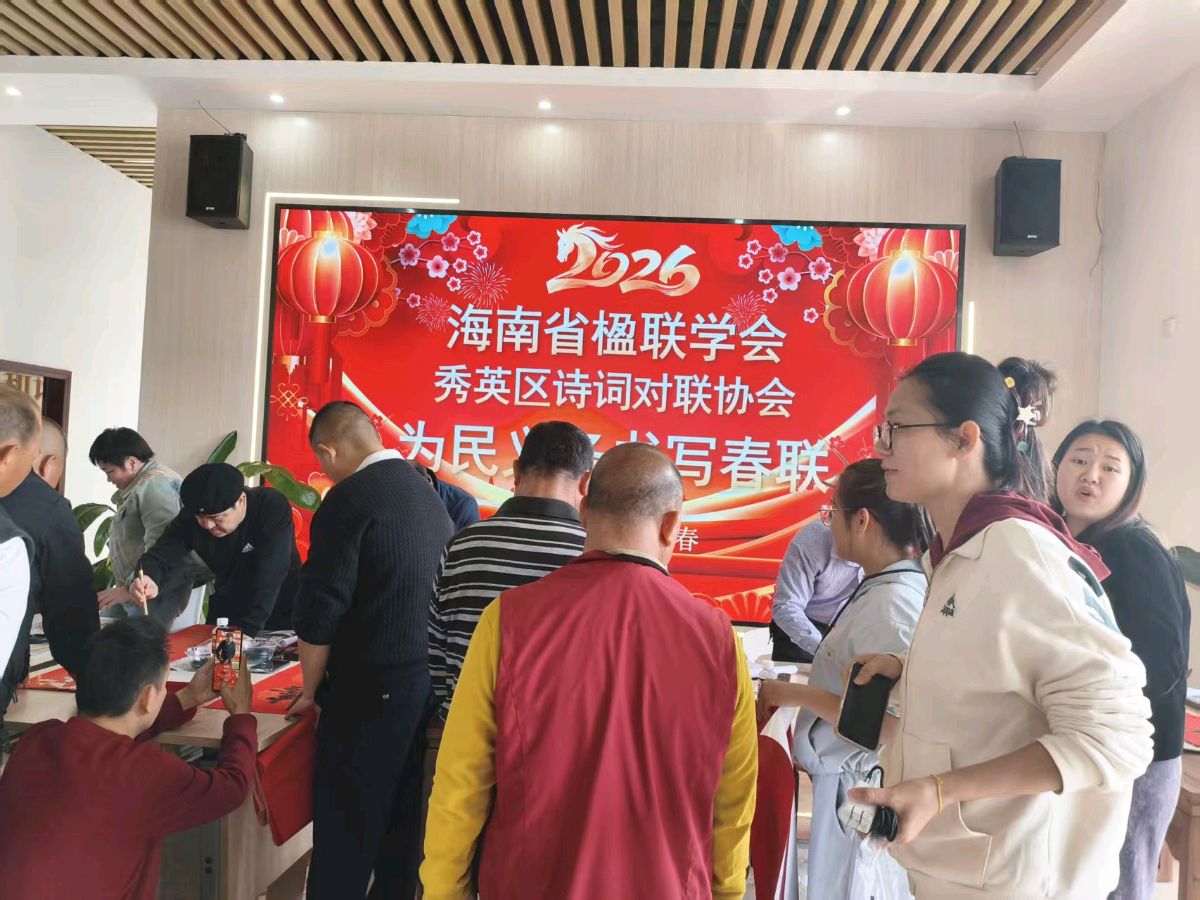 联机全球发布陈求清诗联专辑(图9)