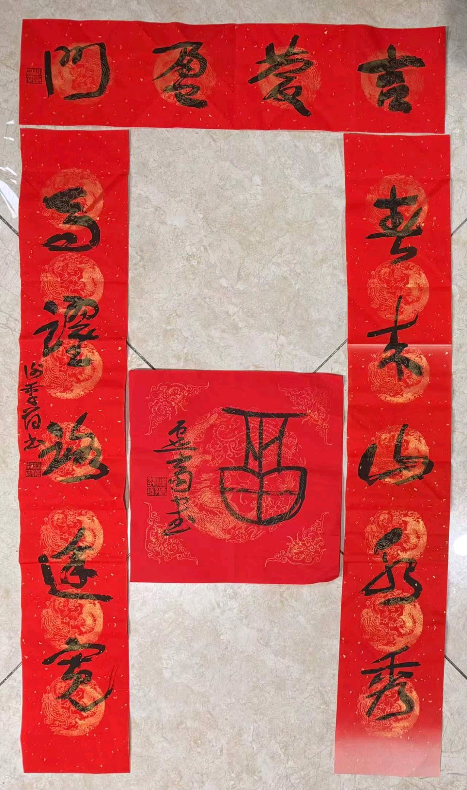【散文·漫谈书法艺术（五）】《笔底东风开新岁 元日百福贺新春》 作者: 晓频/四川成都（图6）
