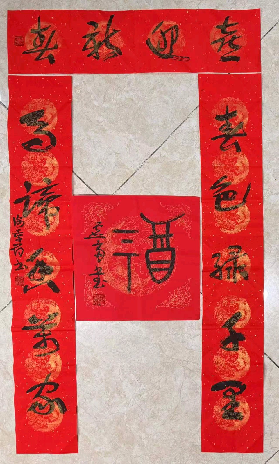 【散文·漫谈书法艺术（五）】《笔底东风开新岁 元日百福贺新春》 作者: 晓频/四川成都（图7）