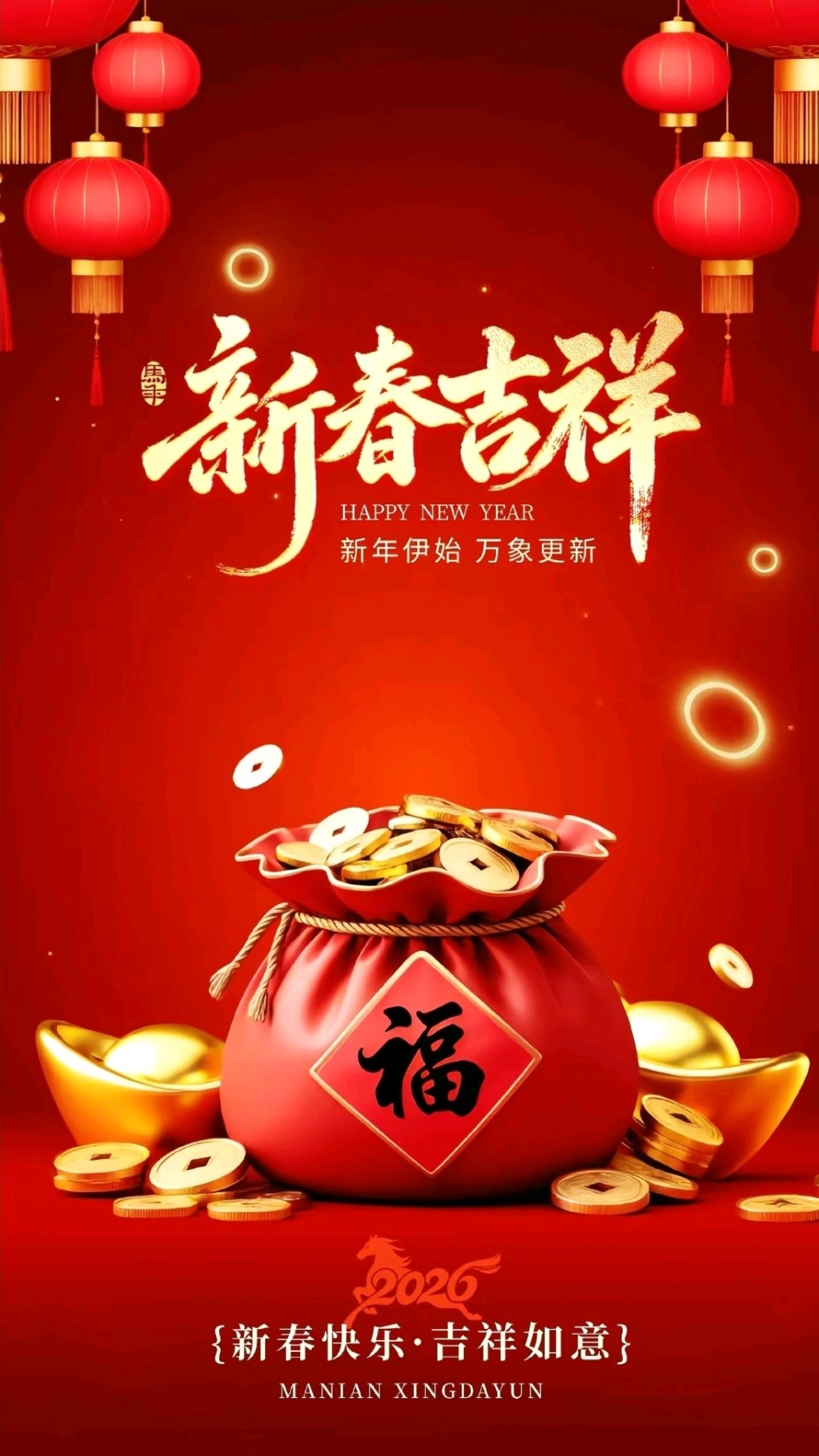七律-新年庆怀～胡斌（上海）（图11）
