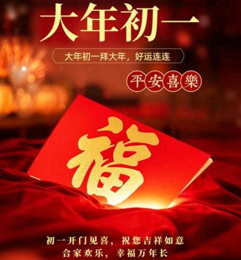 【散文】《2026马年春节寄语 ——都市头条宝鸡编辑部 敬贺》（图2）