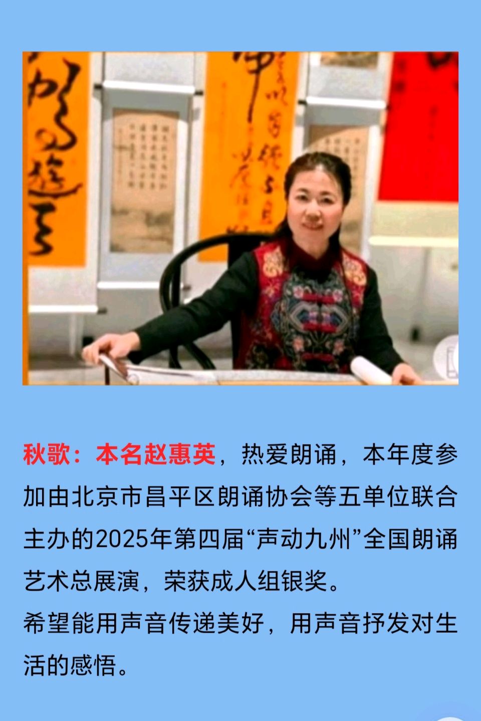 【都市头条向幸福出发编辑部】第15025期 马年第一缕晨光 文 如月 主播 秋歌（图3）