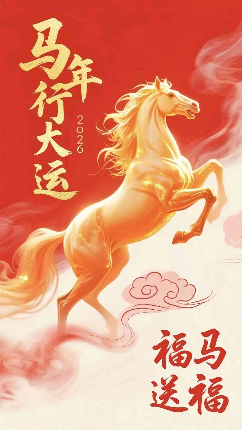 又到春节/萧水金