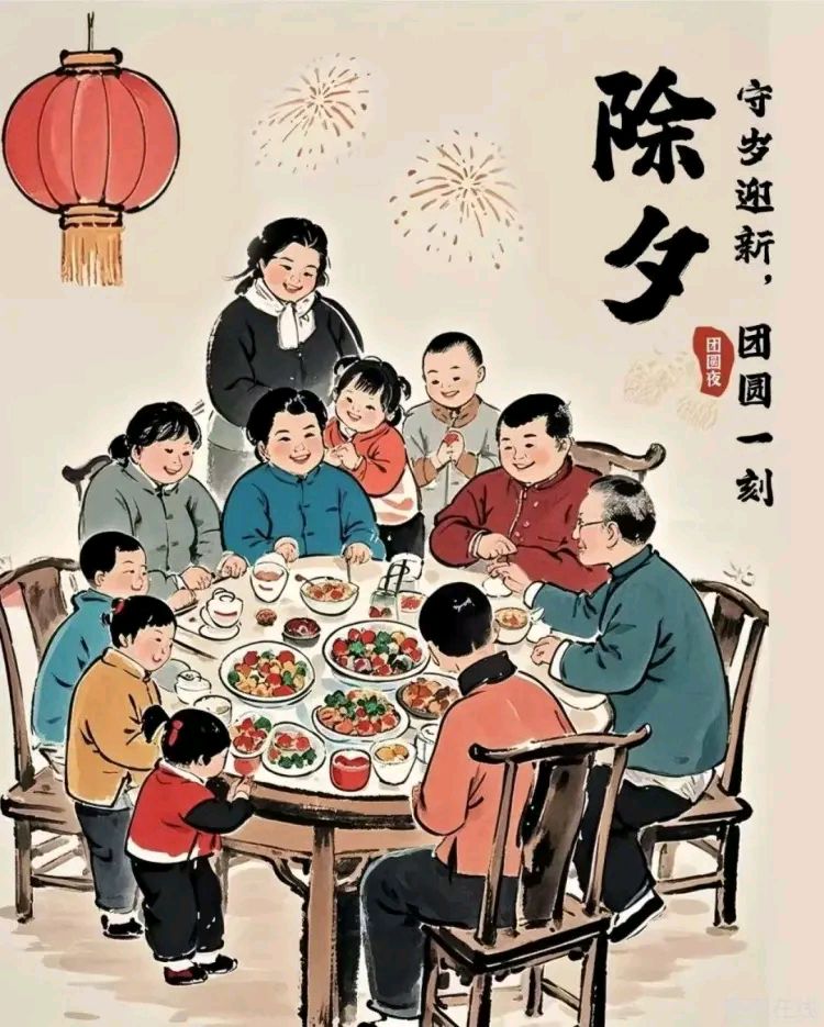 聆听 ‖ 弘华朗诵《除夕辞旧，灯火迎新》作者/吴万瑞（图5）
