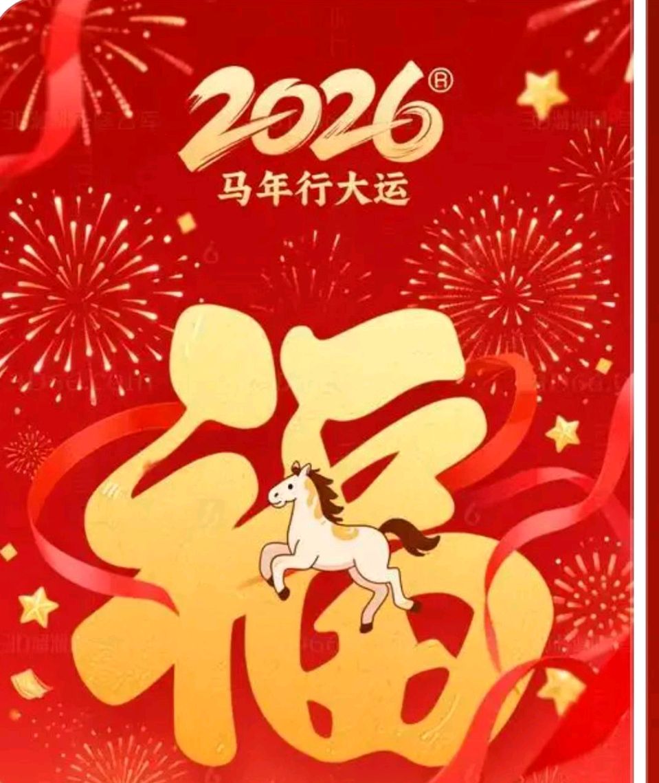 【荣耀中国】文学社*优秀诗人李爱忠诗词欣赏（图20）