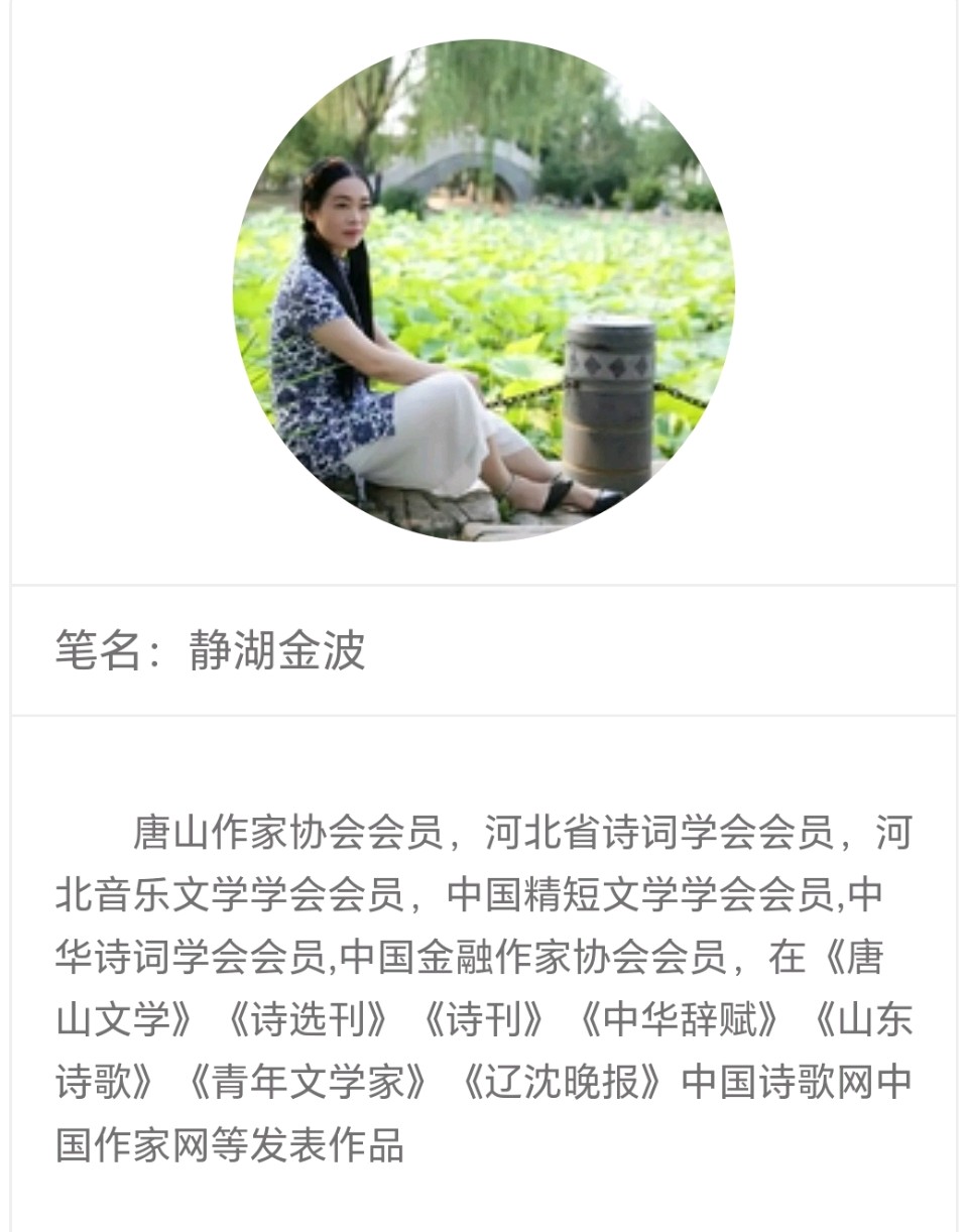 【都市头条向幸福出发编辑部】第15035期 那些年月 静湖金波（图2）