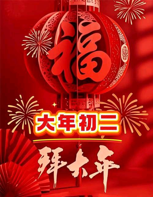 【散文】《笔墨融文脉 纸间跃春声——强天政马年对联书法作品赏析》 作者: 韦民/陕西宝鸡