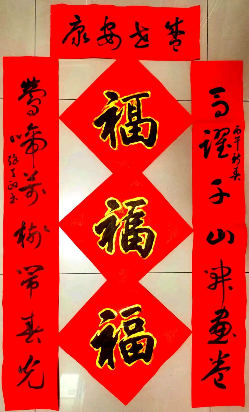 【散文】《笔墨融文脉 纸间跃春声——强天政马年对联书法作品赏析》 作者: 韦民/陕西宝鸡(图4)