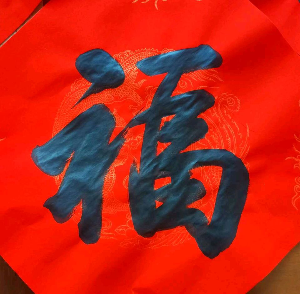 【散文】《笔墨融文脉 纸间跃春声——强天政马年对联书法作品赏析》 作者: 韦民/陕西宝鸡(图13)