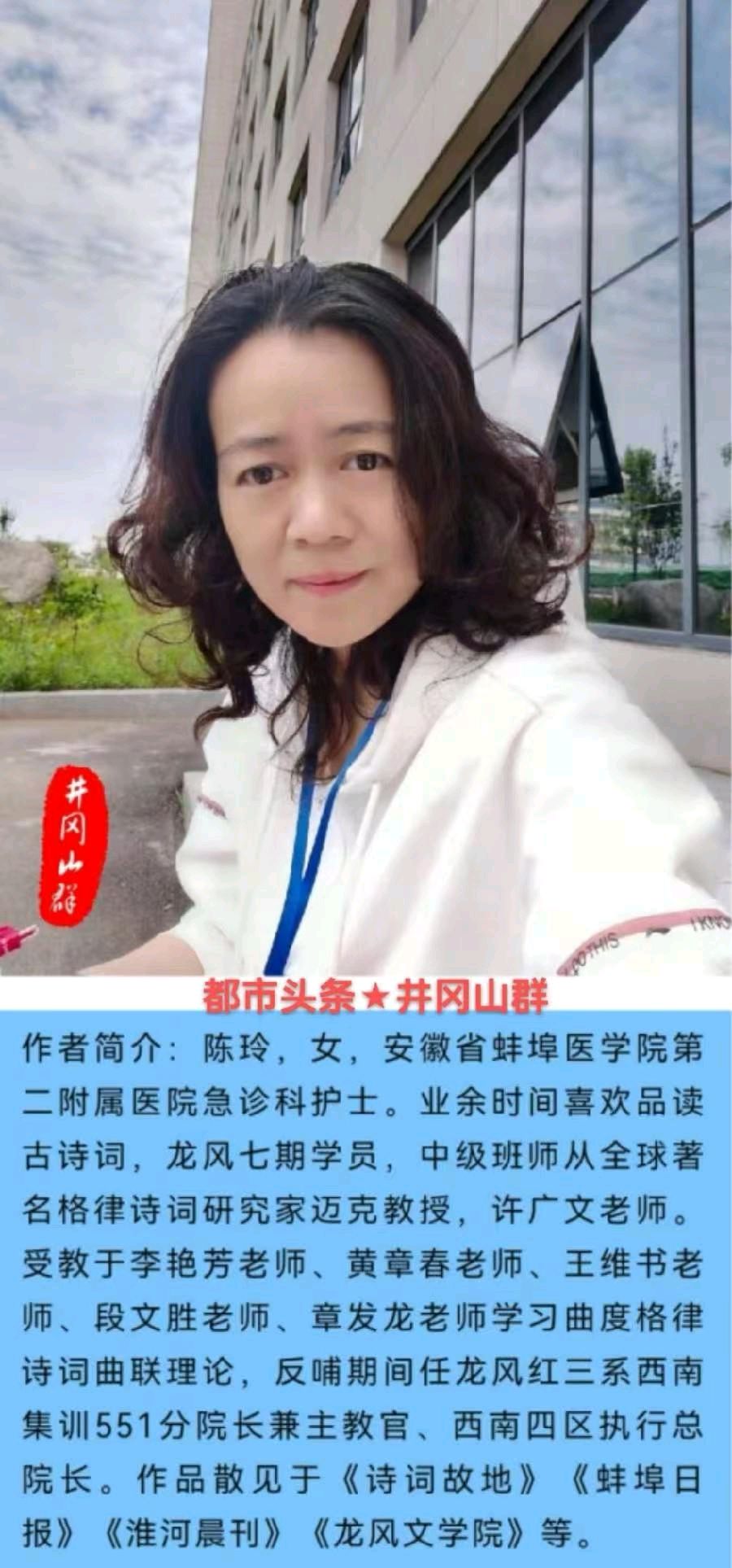 邂逅春风～陈玲（安徽）（图17）
